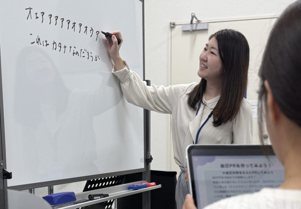 講師業写真
