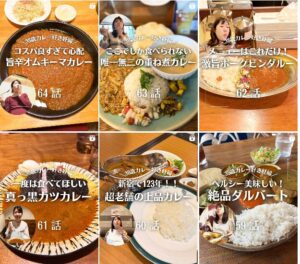 カレーアカウント画像